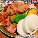 やきにく 肉助 - 