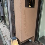 Uchiyama - 