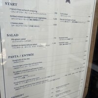 レストラン ラ・マーレ - 