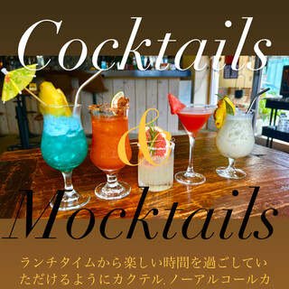 まずは、南国感たっぷりのカクテルで乾杯ください。