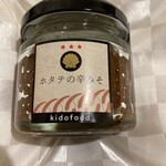 사쿠라노 햣카텐 아오모리혼텐