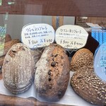 ベッカライ ビオブロート - 