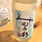 まぐろ小屋 別邸 - 