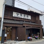 ノギ中華そば店 - 