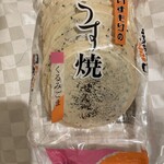 사쿠라노 햣카텐 아오모리혼텐