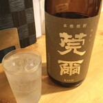 まぐろ小屋 別邸 - 