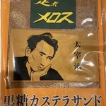 사쿠라노 햣카텐 아오모리혼텐