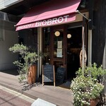 ベッカライ ビオブロート - 