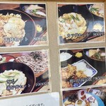 そば処 いながわ - 