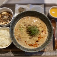 CINA New Modern Chinese - 