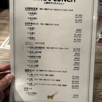 焼肉&手打ち冷麺 二郎 KANAYAMA - 