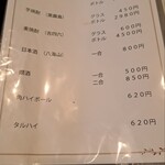 ル プティ ジャルダン - 