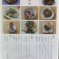鶏料理 清水 - 色々な鶏料理があります！