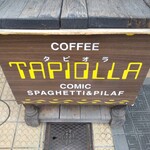 タピオラ - 