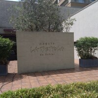 ラ・ベットラ・ダ・オチアイ ナゴヤ - 