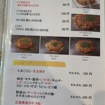 Okonomiyaki To Teppanyaki Dandan - 