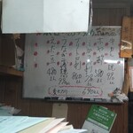 味の蔵どんつく - おすすめ