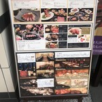 近江牛専門店 れすとらん 松喜屋 本店 - 