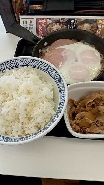 Yoshinoya Gojuyongosen Kabu Ten photo 2