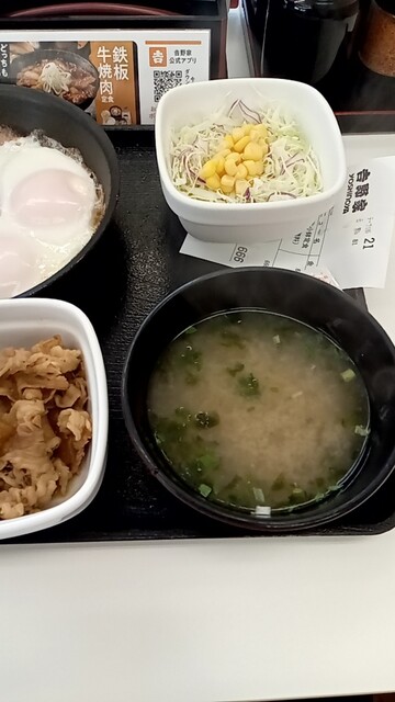 Yoshinoya Gojuyongosen Kabu Ten