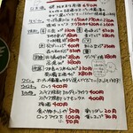 みのや北村酒店 - 