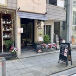 馬肉料理 小桜 - 外観