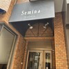 セミーナ