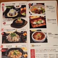 はなもんや - 