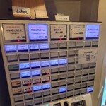 燃えよ麺助 - 特製は売り切れるので注意