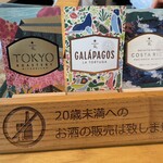 スターバックス リザーブ ロースタリー トウキョウ - 