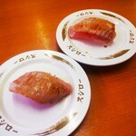 Sushi ro - 倍トロ焦がし醤油