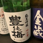 ビストロ グラッソ - 