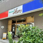 レストラン Hiro - 