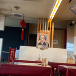 中華料理 順和園 - 