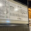お好み焼 きじ 本店