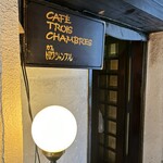 CAFE TROIS CHAMBRES - 