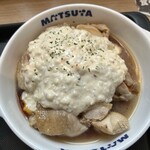 Matsunoya - 