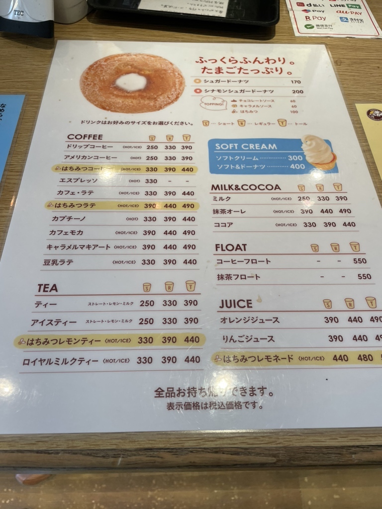 メニュー写真 : ハニーミツバチ珈琲 南森町店 - 南森町/カフェ