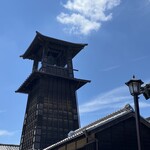 Esu Daimatsu - 時の鐘