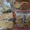 えびせん家族 岡崎南店