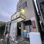 天華 - 店舗(西側)裏側出入り口