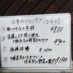 フランクテイスト - 