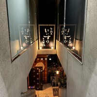 お肉屋 けいすけ 三男坊 - 