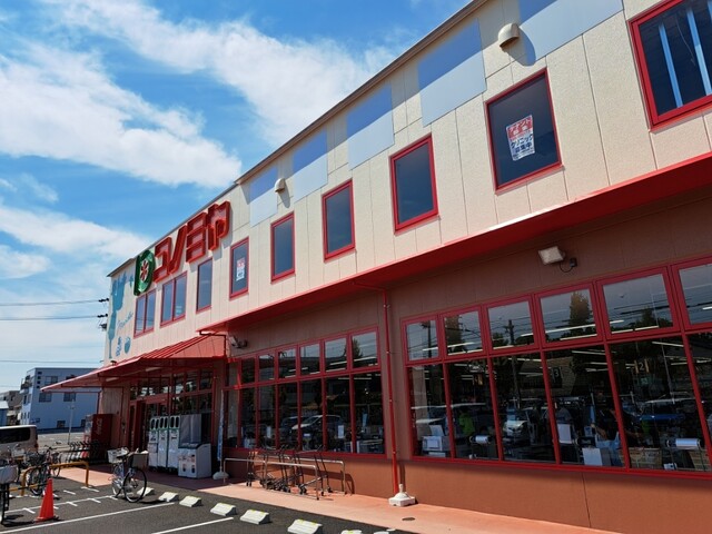 コノミヤ 城西店 - 上小田井/コンビニ・スーパー | 食べログ