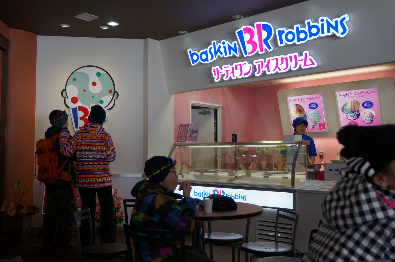 サーティワンアイスクリーム 鹿島槍スキー場 name=