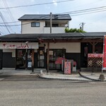 ぎょうざの山八 - 