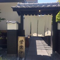 炭焼きうなぎ・かしわ 登河 池下店 - 