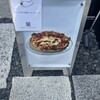 400℃ PIZZA TOKYO