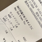 Cafeきょうぶんかん - 