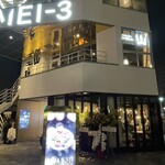 SUGIMOTO THE STEAK - 